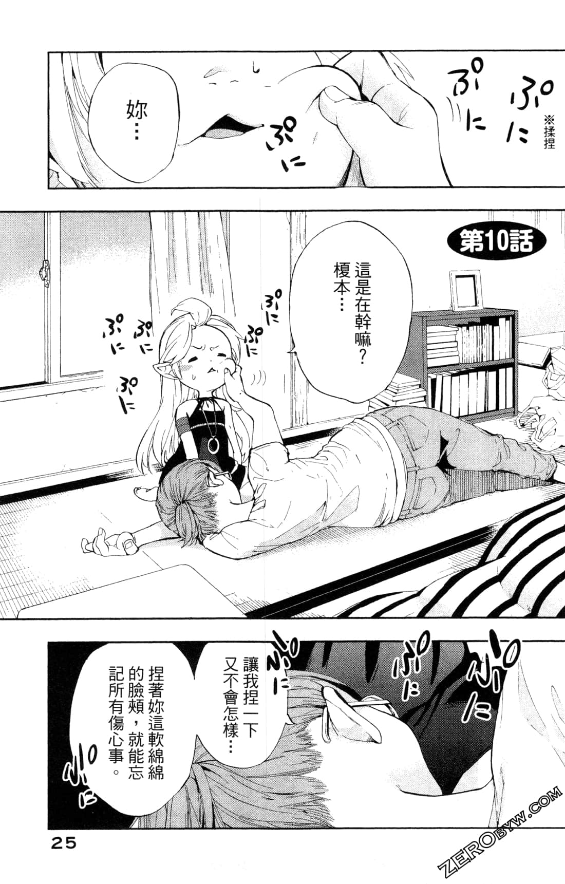 Page 28