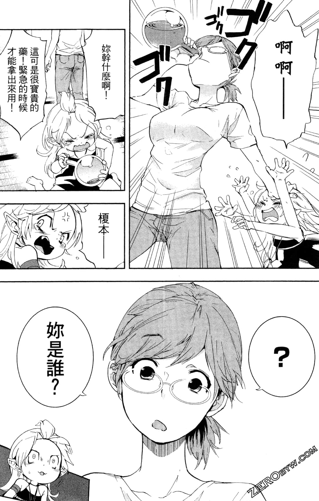 Page 31