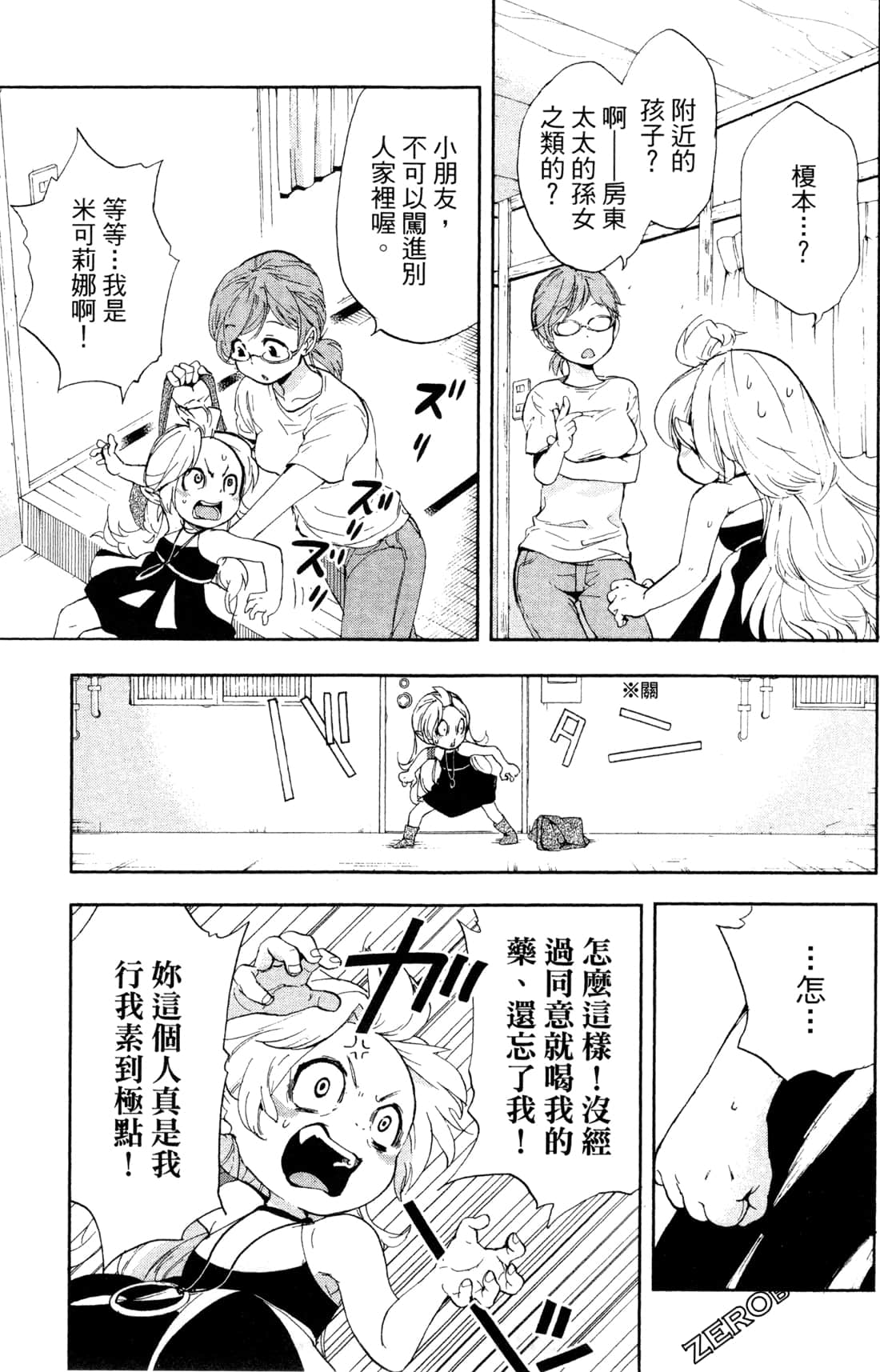 Page 32