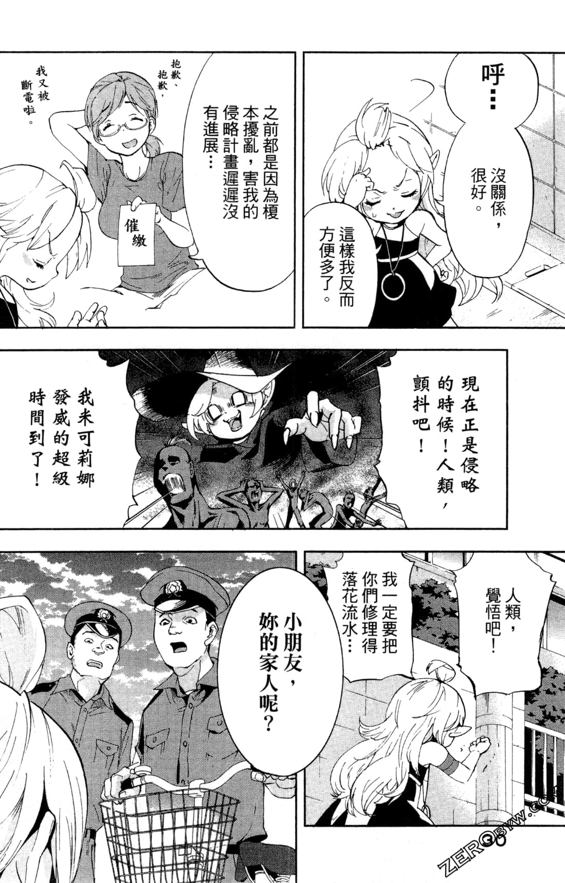 Page 33