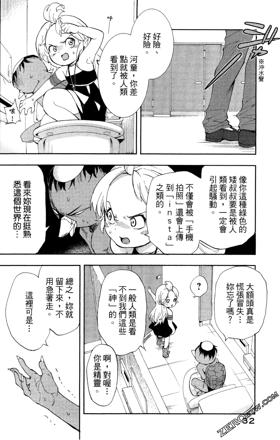 Page 35