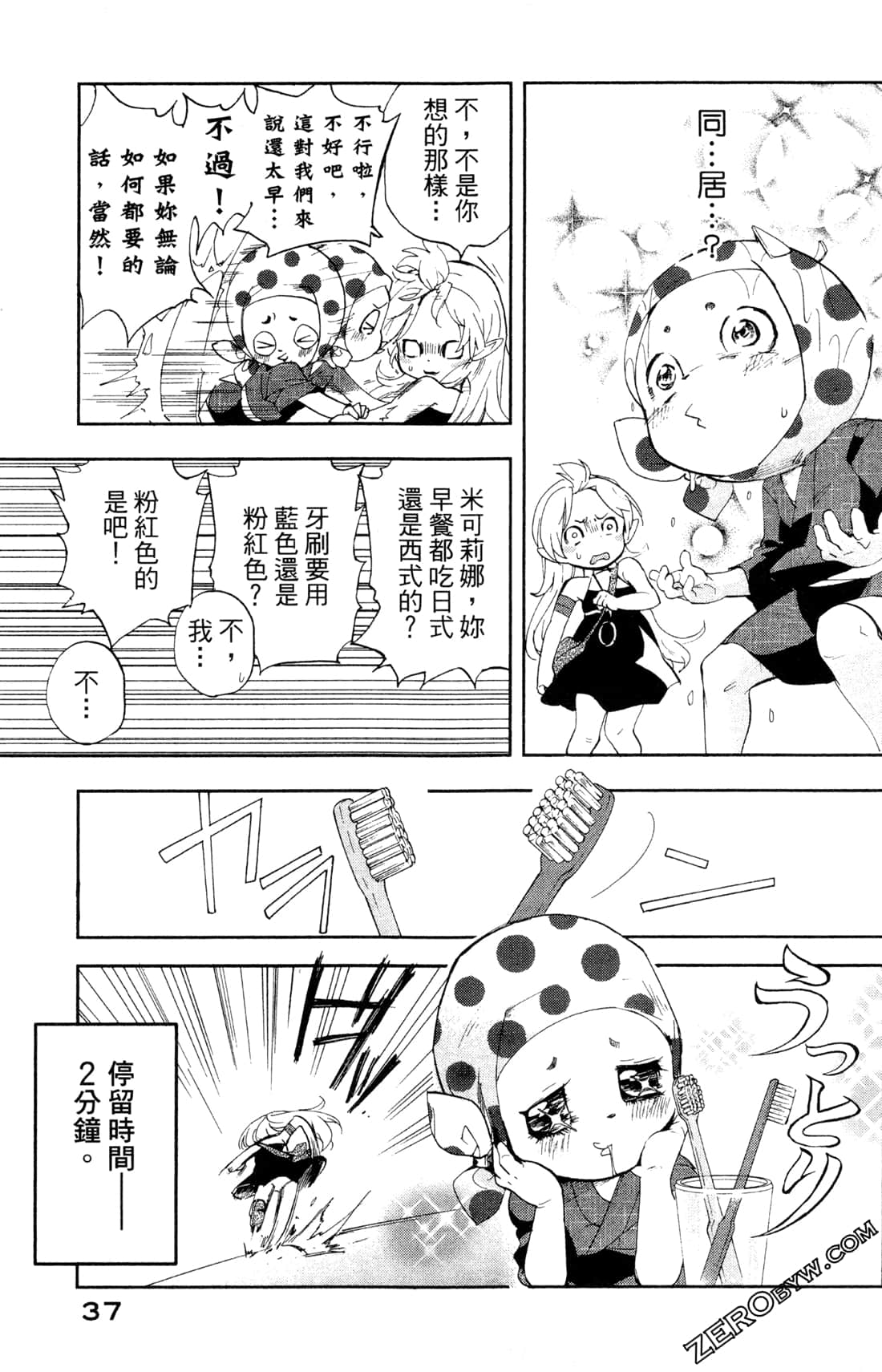 Page 40
