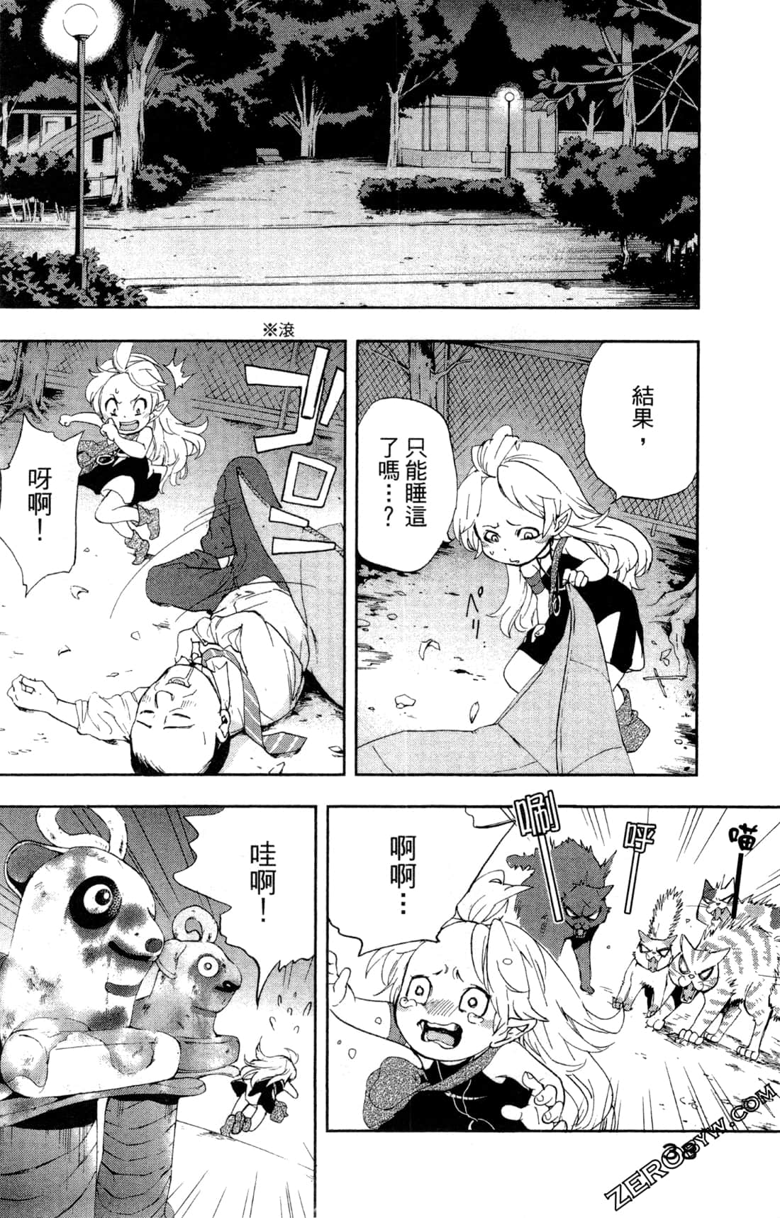Page 41