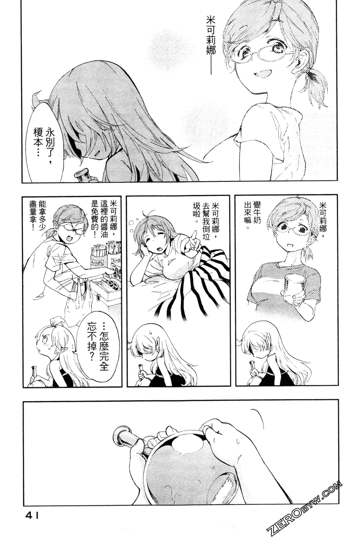 Page 44