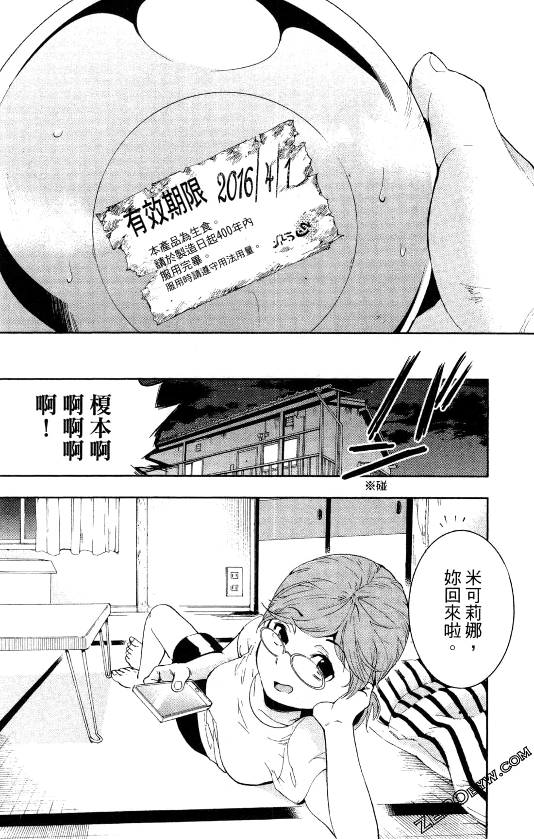 Page 45