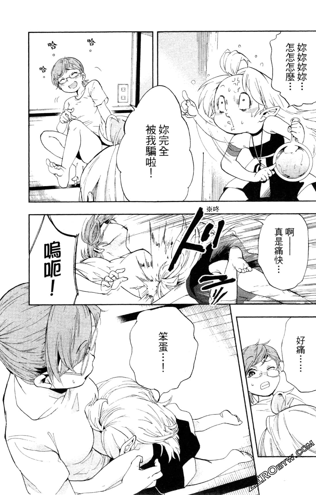 Page 46