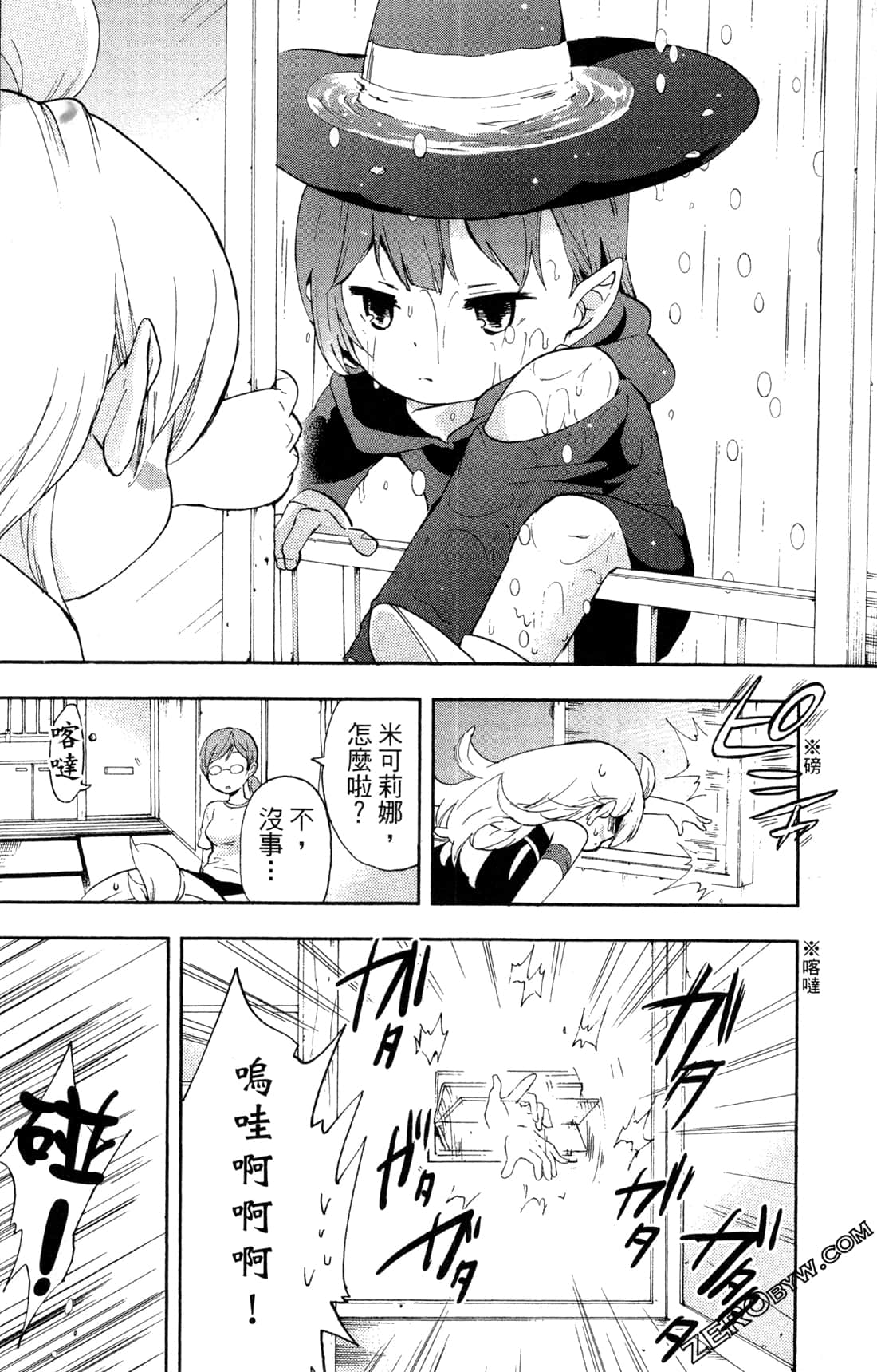 Page 51