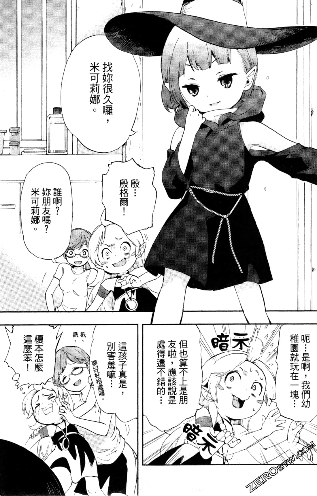 Page 52