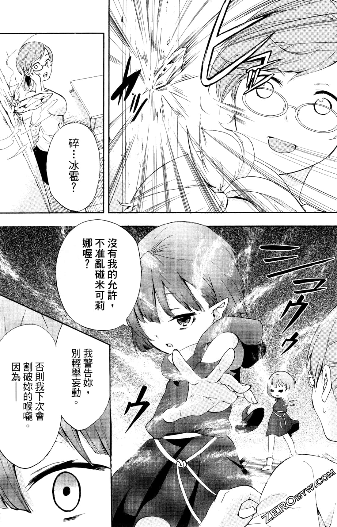 Page 53