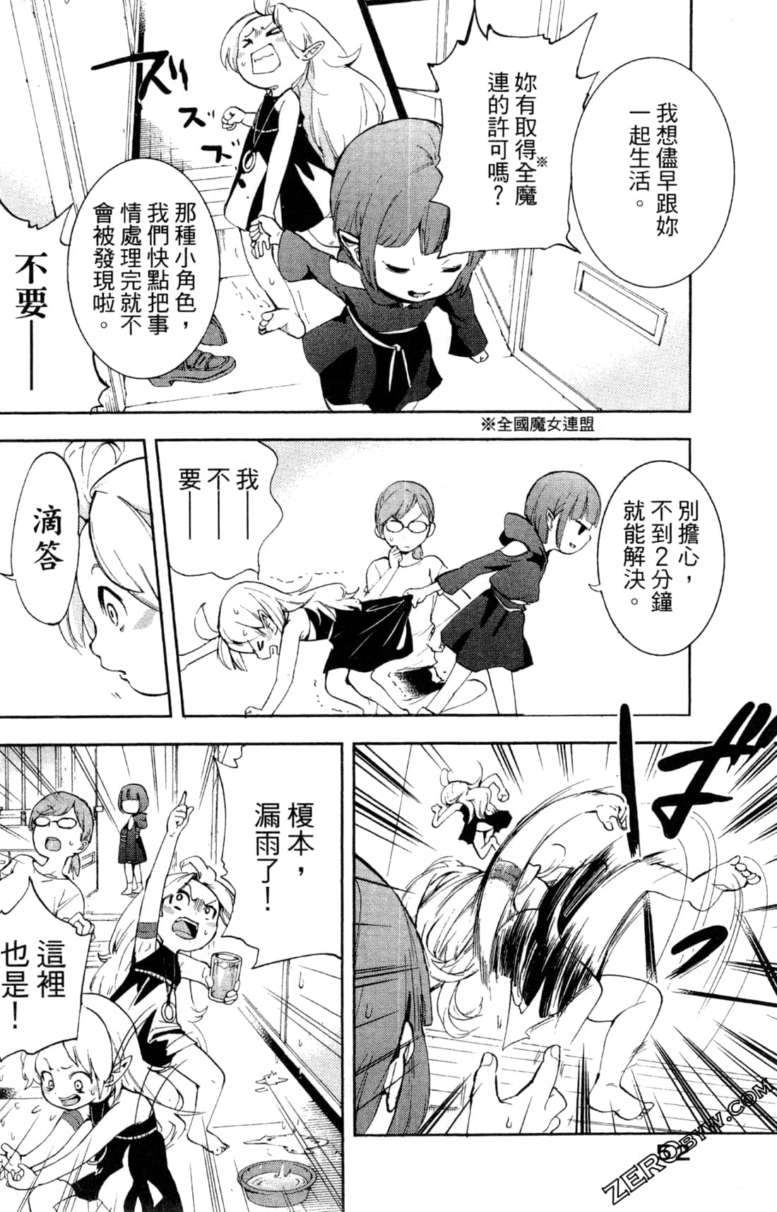 Page 55