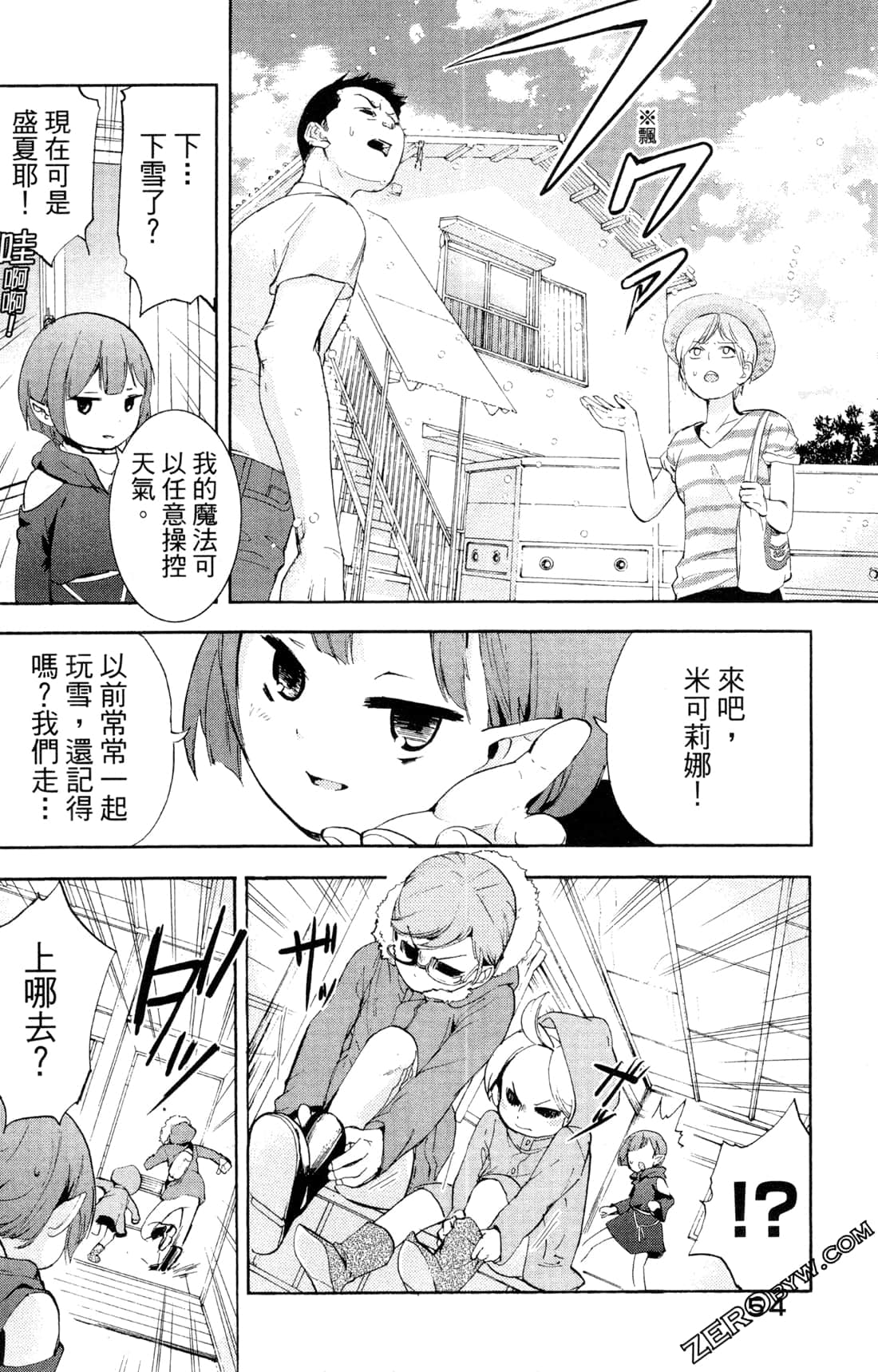 Page 57