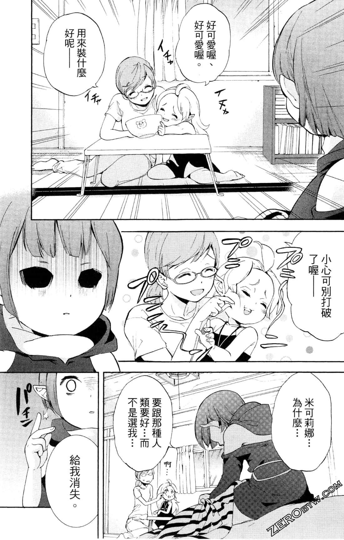 Page 62