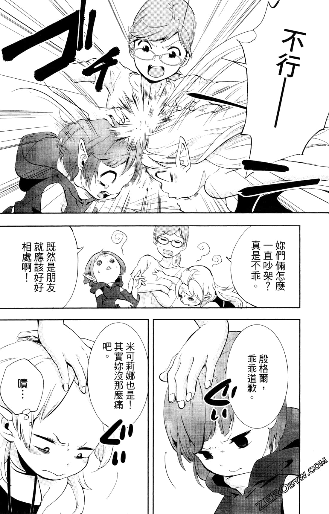 Page 65