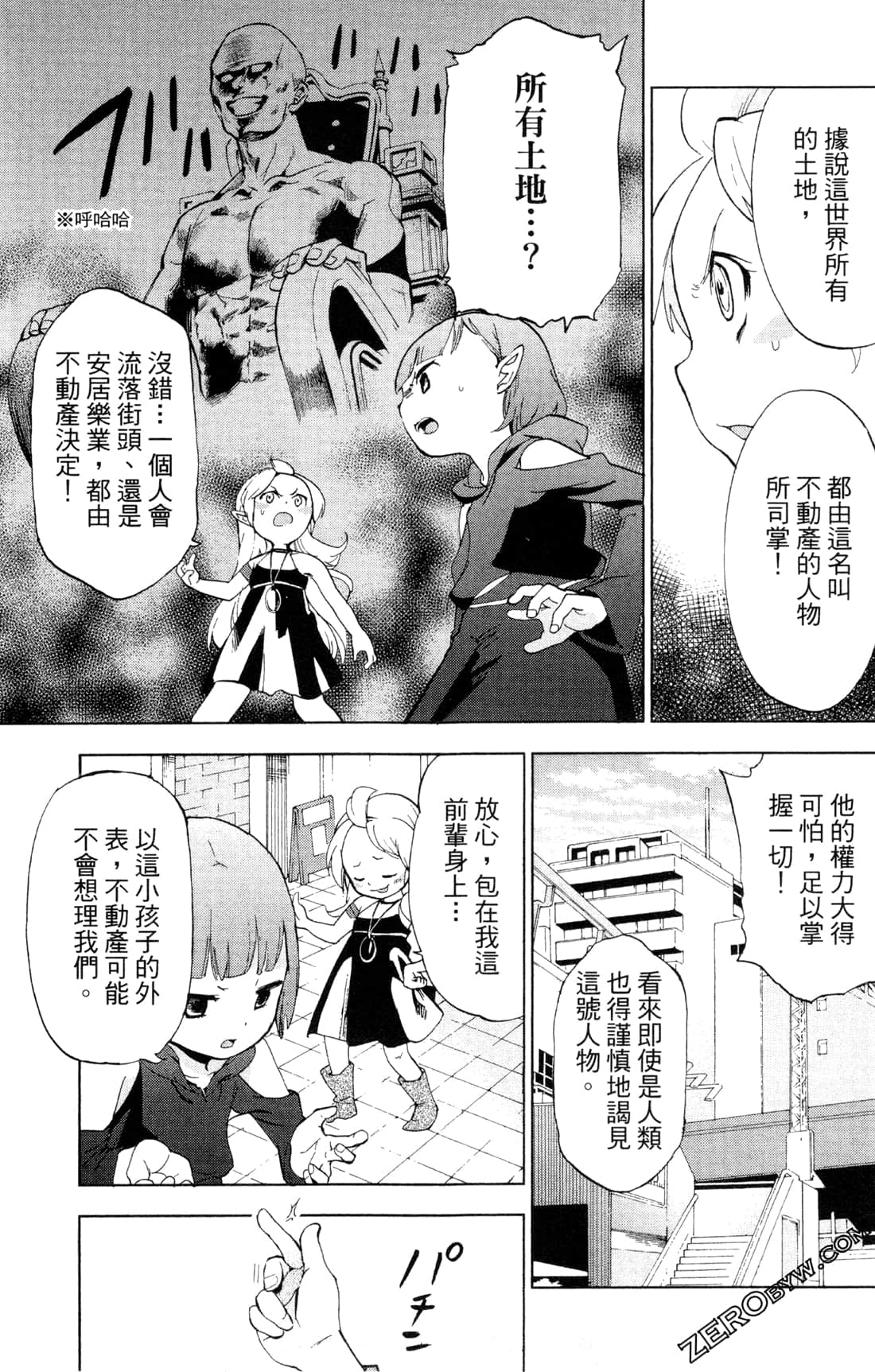 Page 74