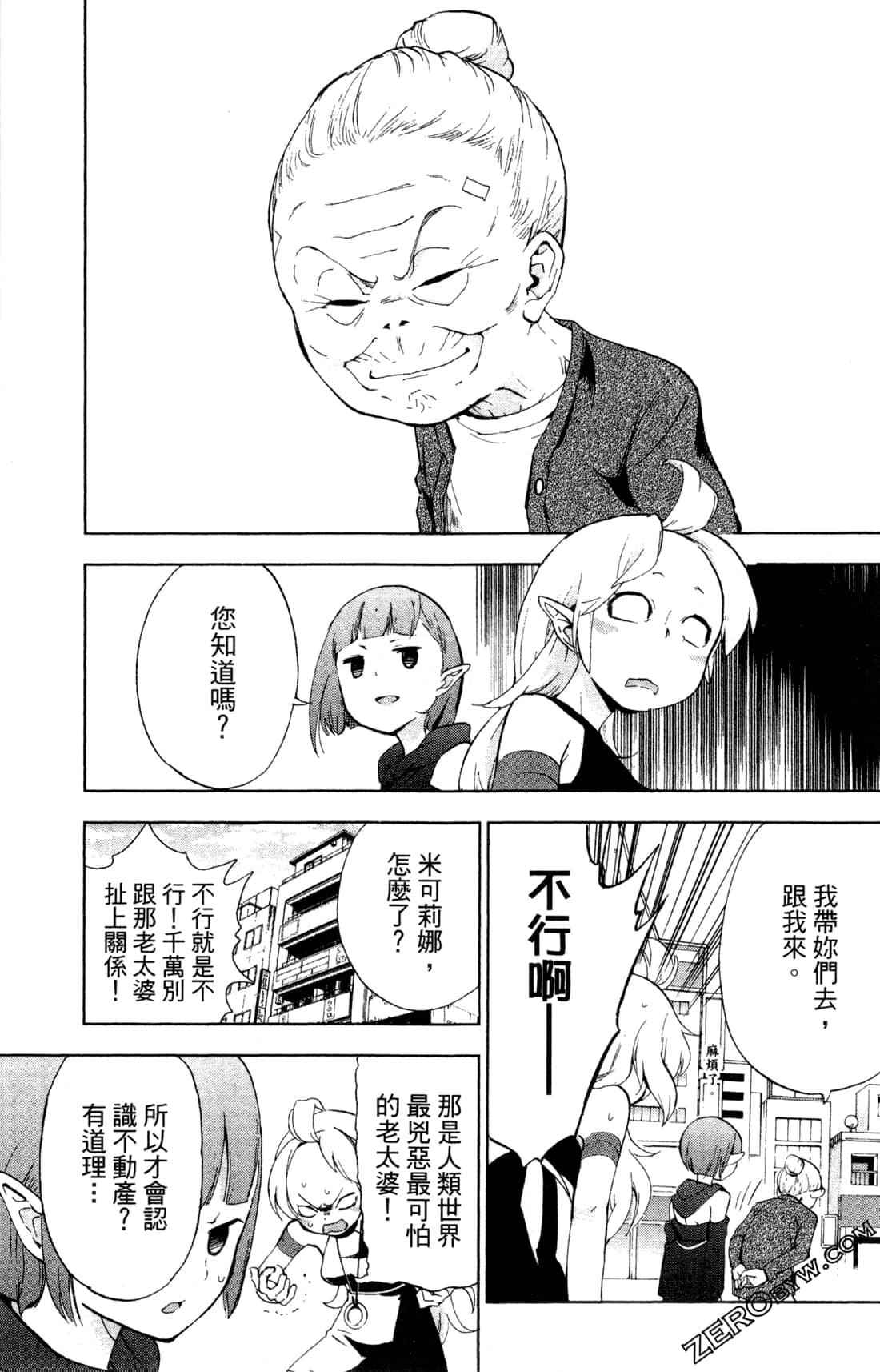 Page 76
