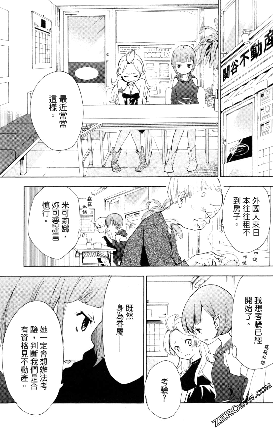 Page 78