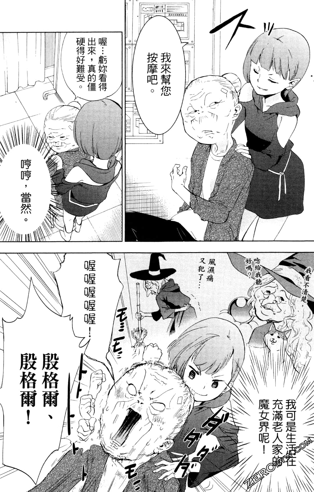 Page 82