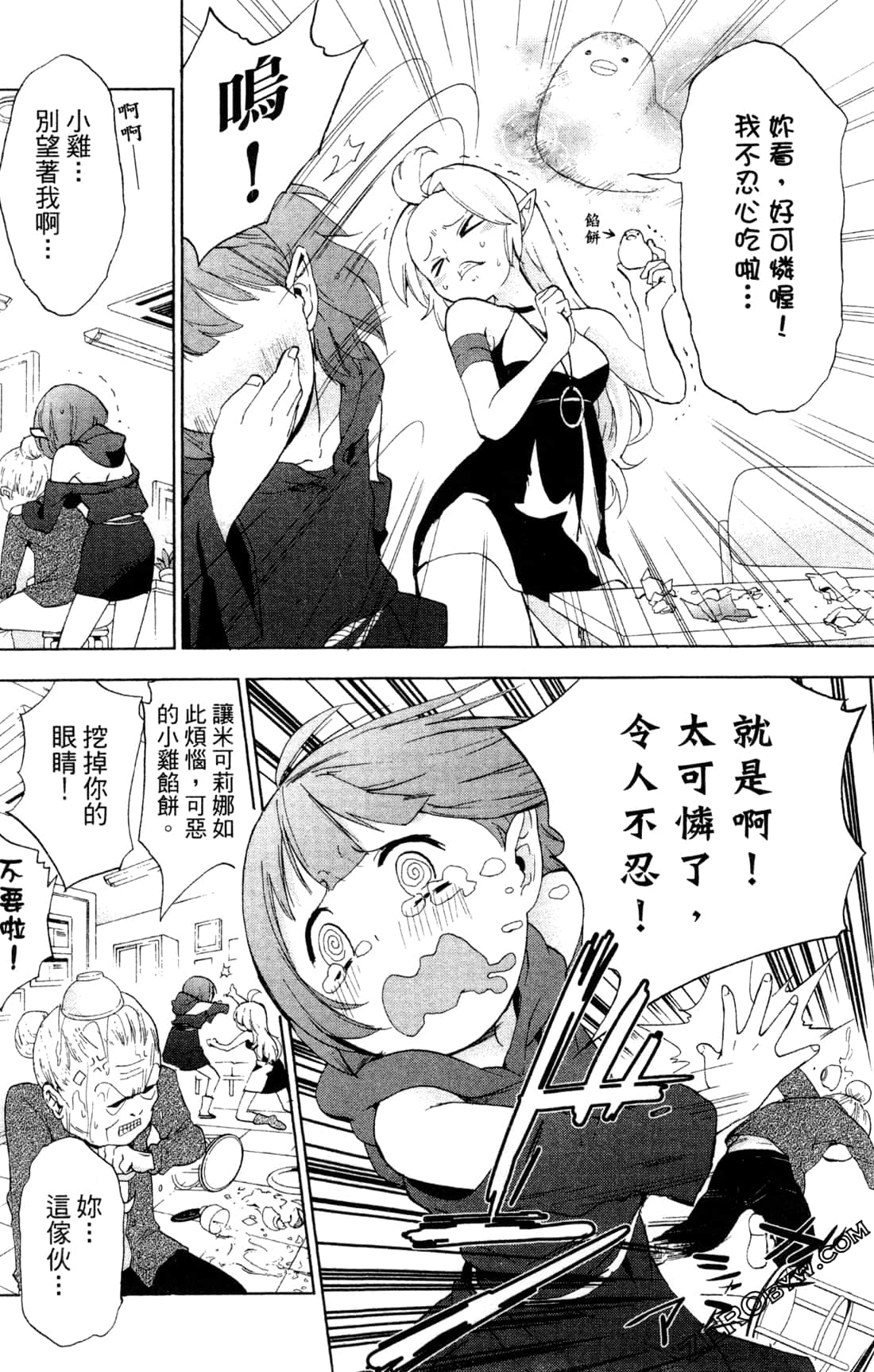 Page 83