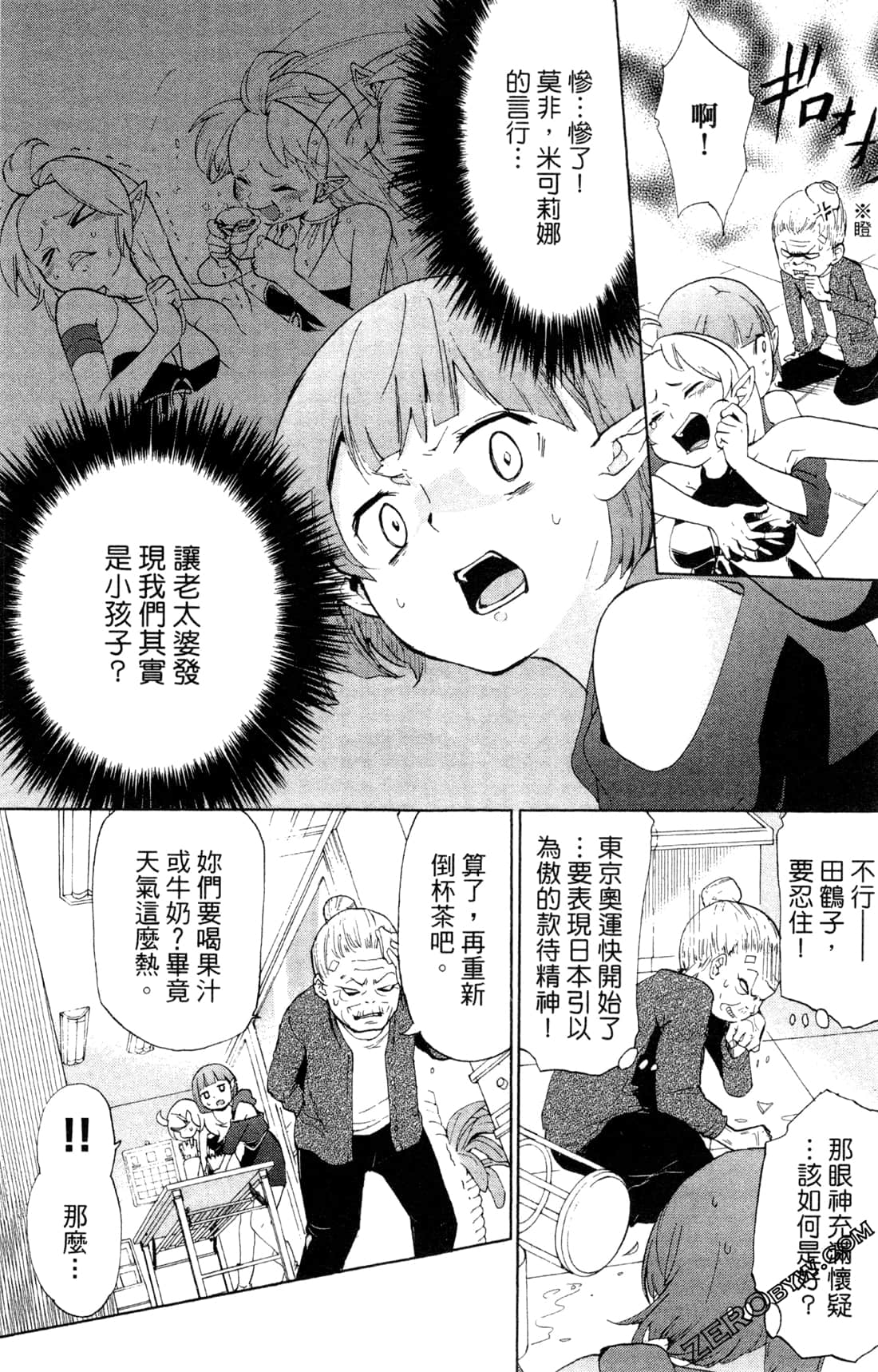 Page 84