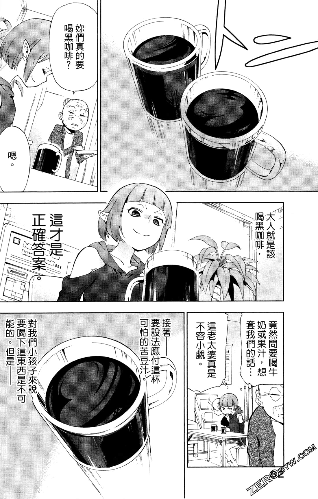 Page 85