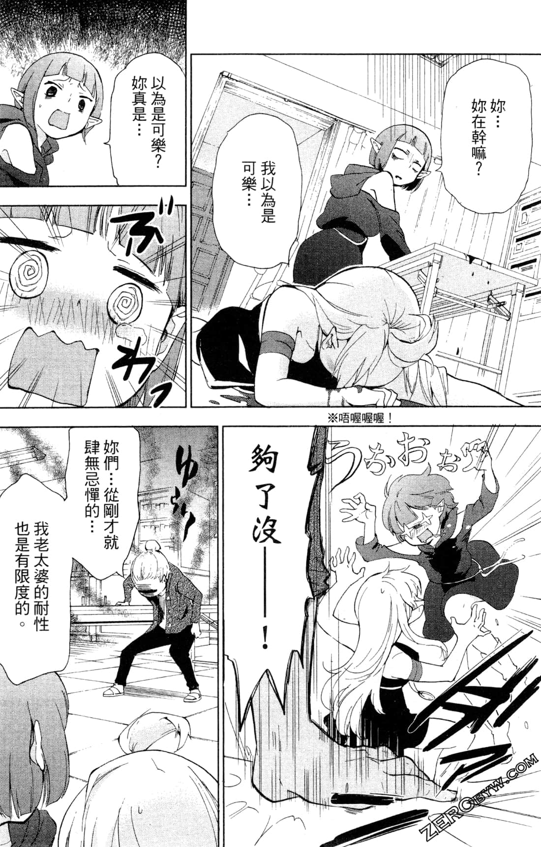 Page 87