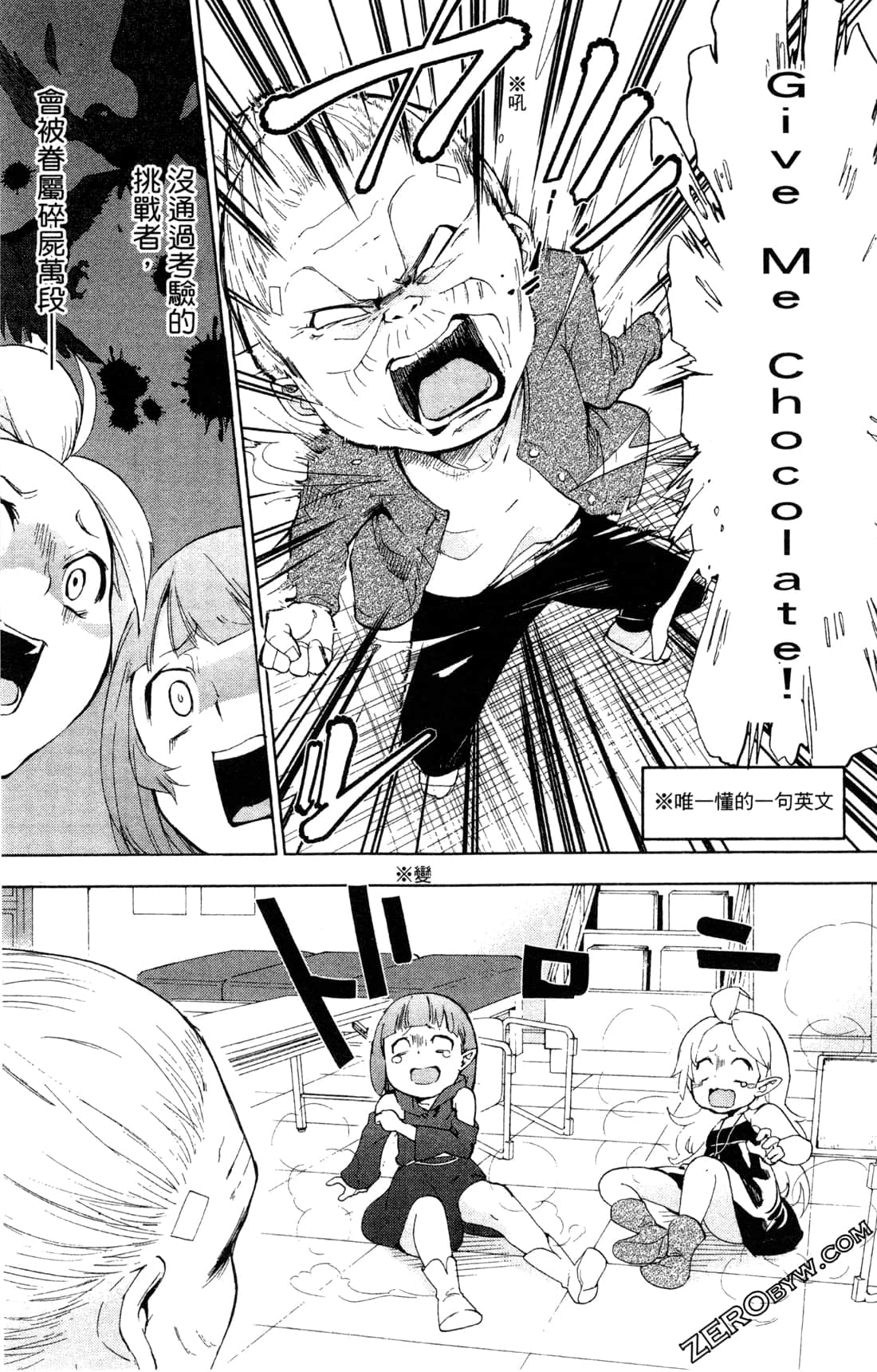 Page 88