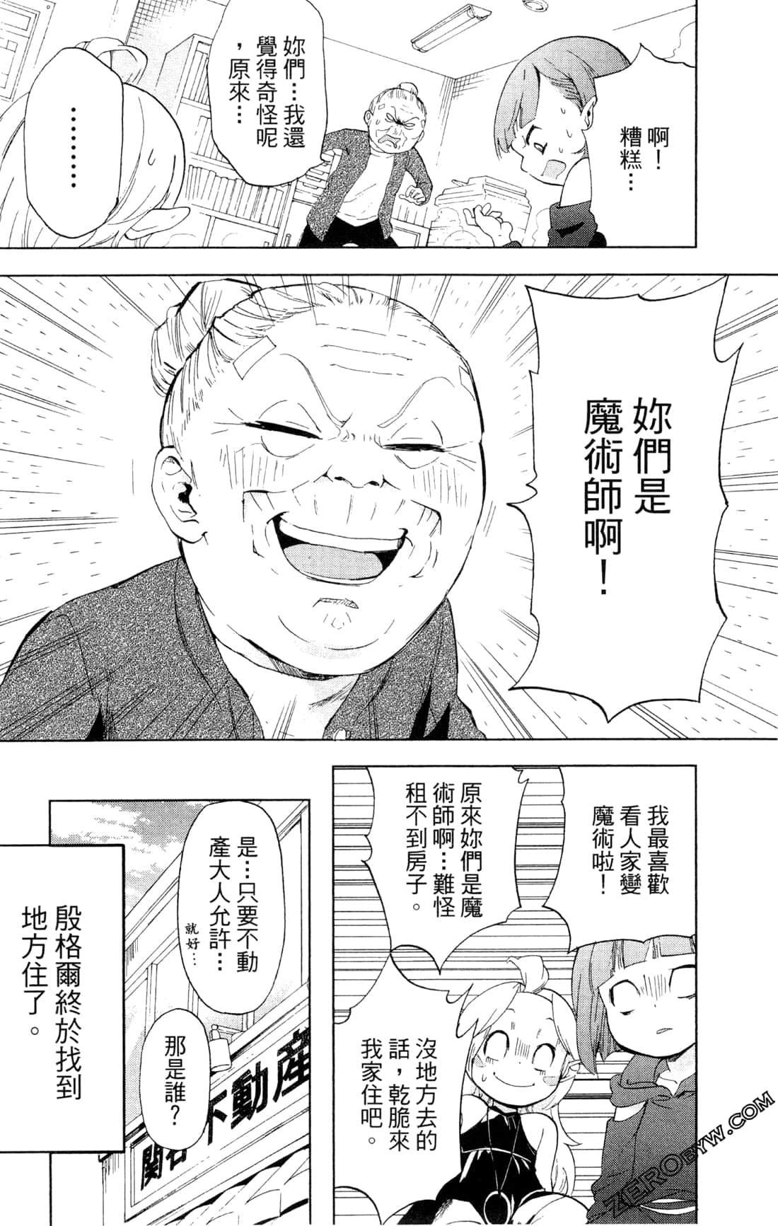 Page 89