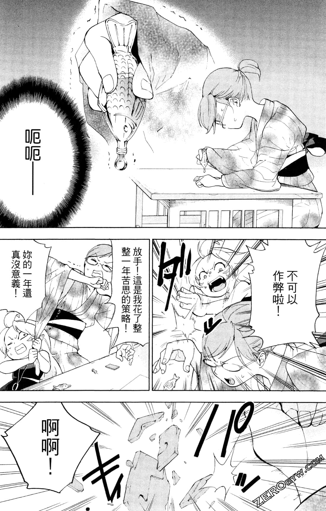 Page 97