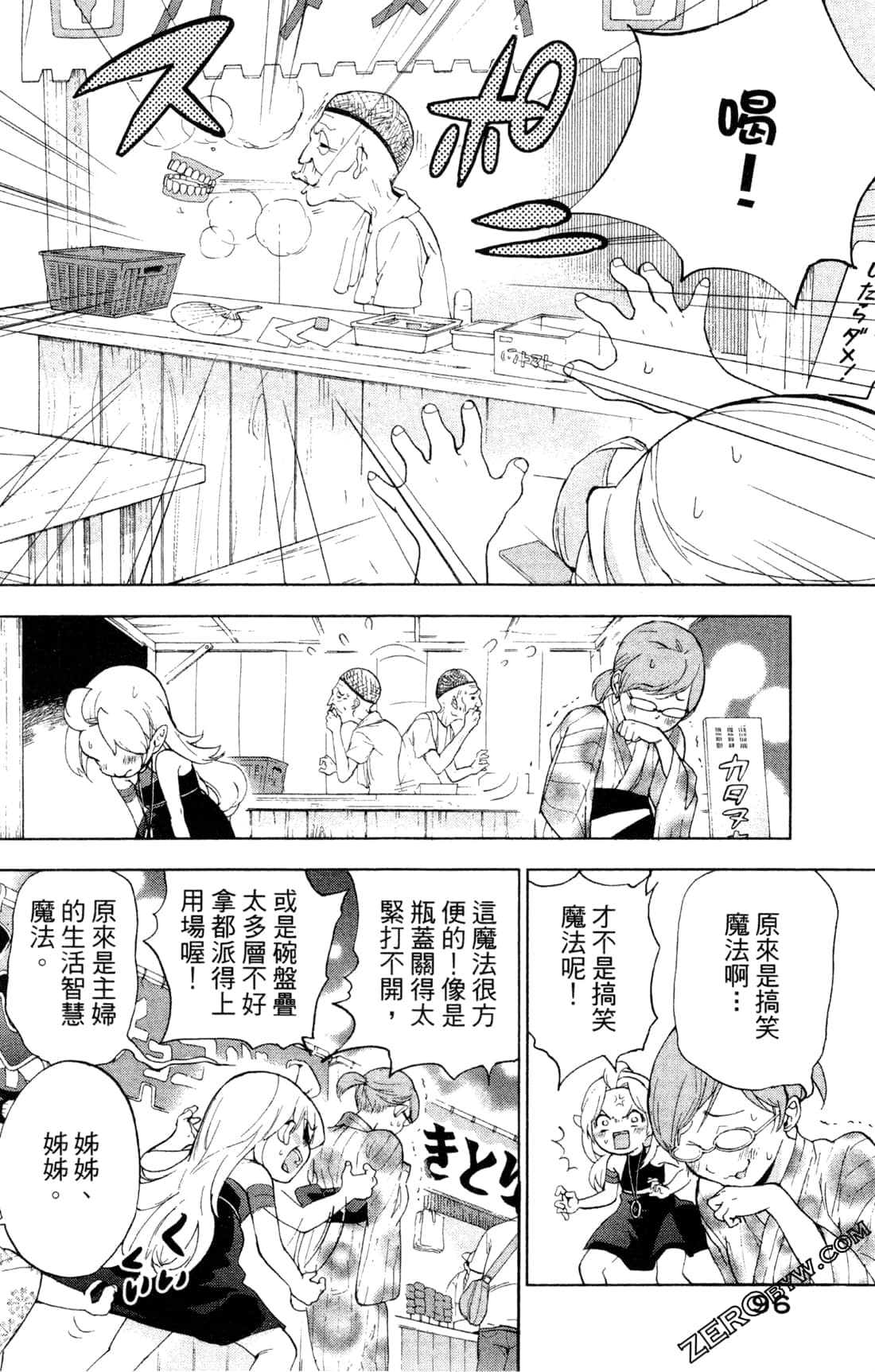 Page 99