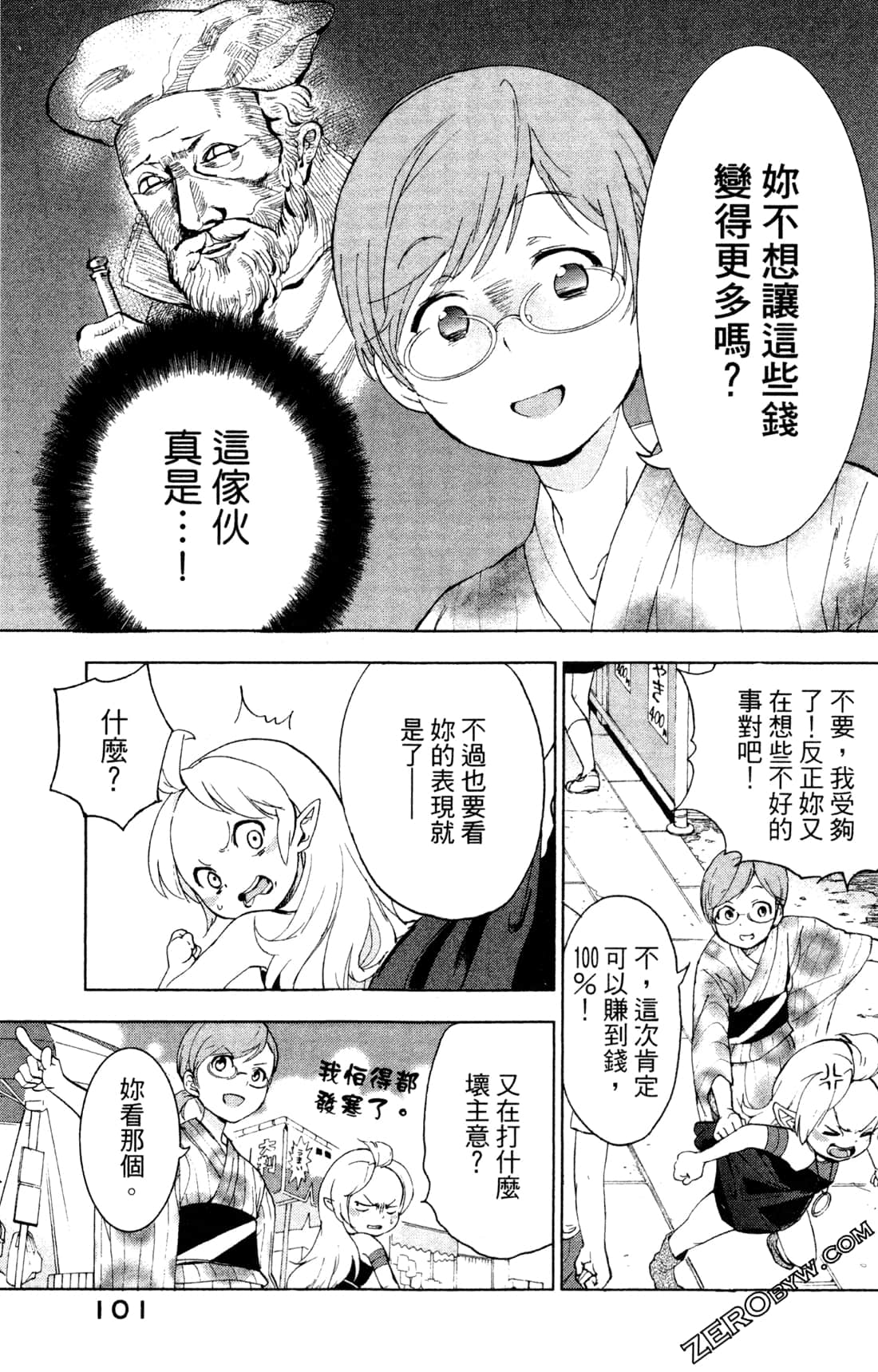 Page 104