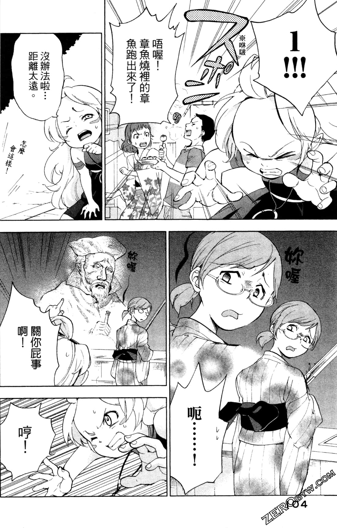 Page 107