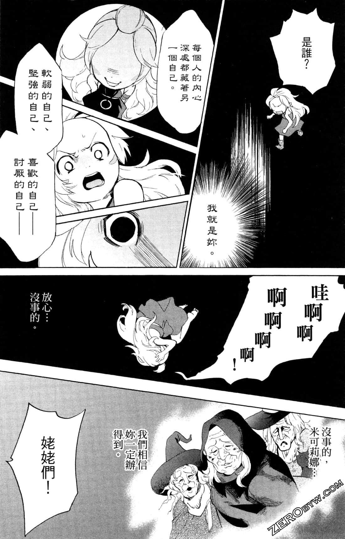 Page 109