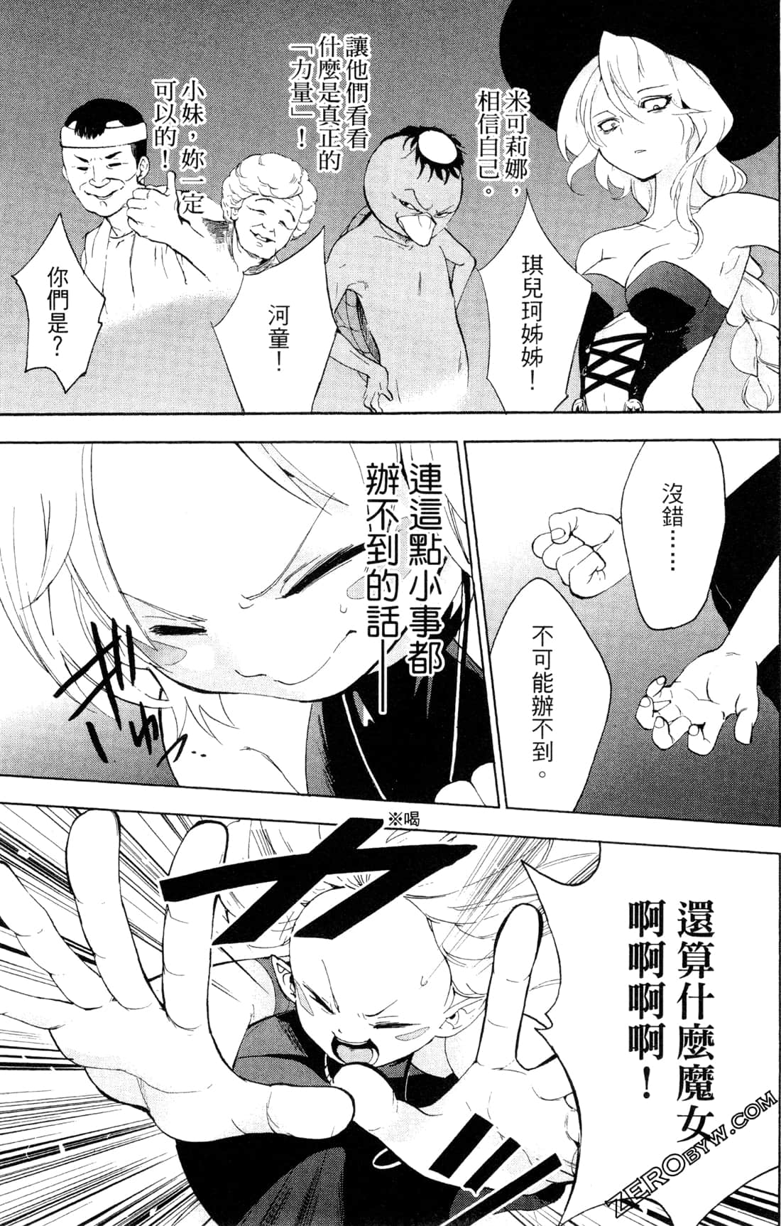 Page 110