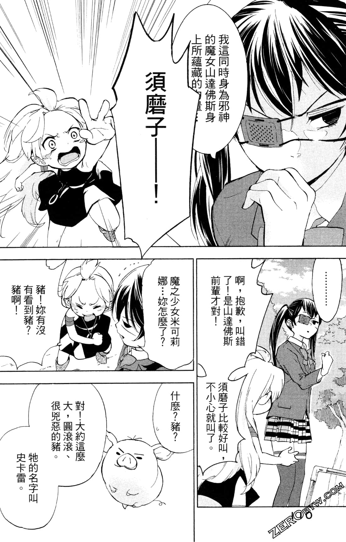 Page 113