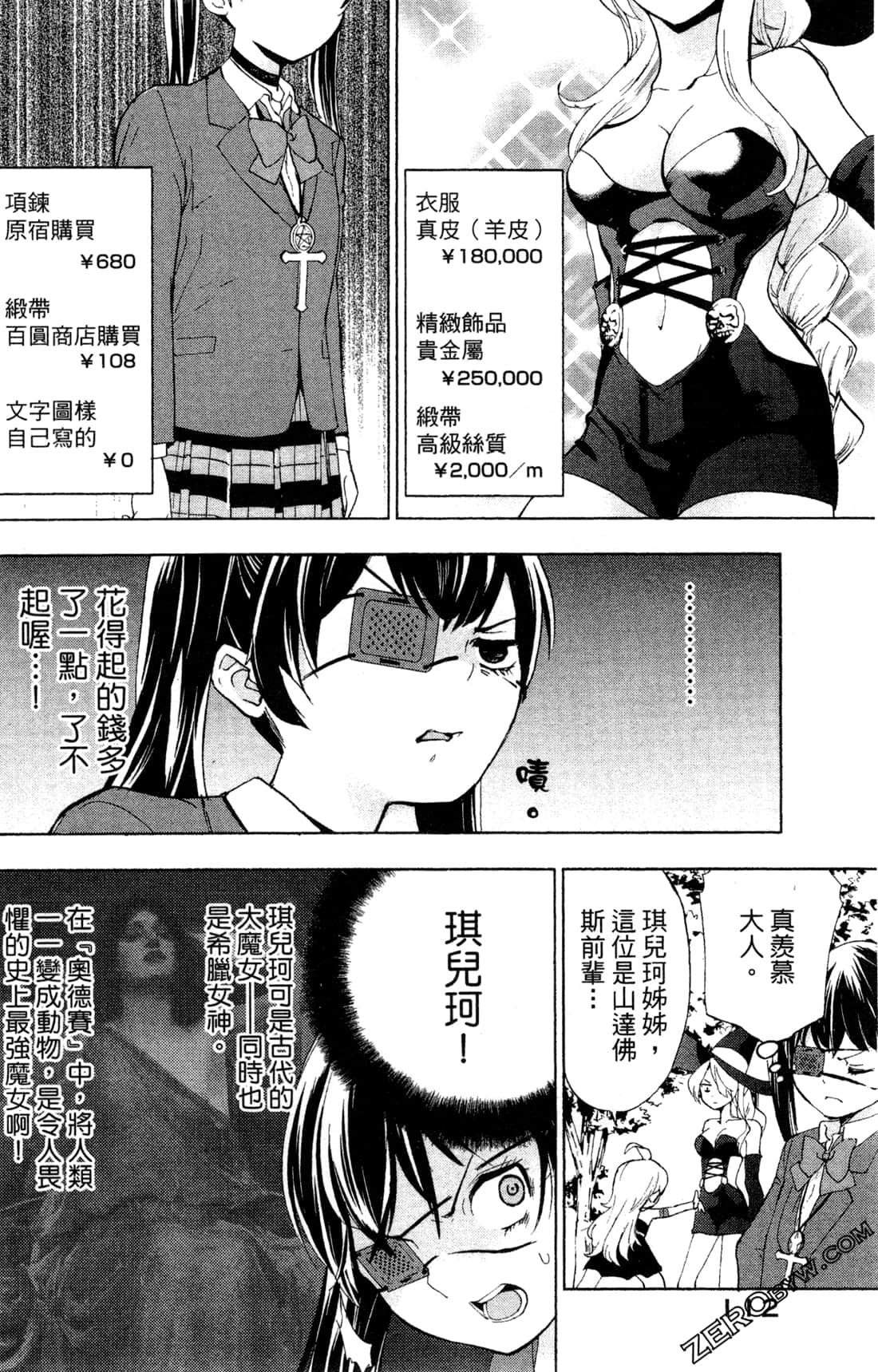 Page 115