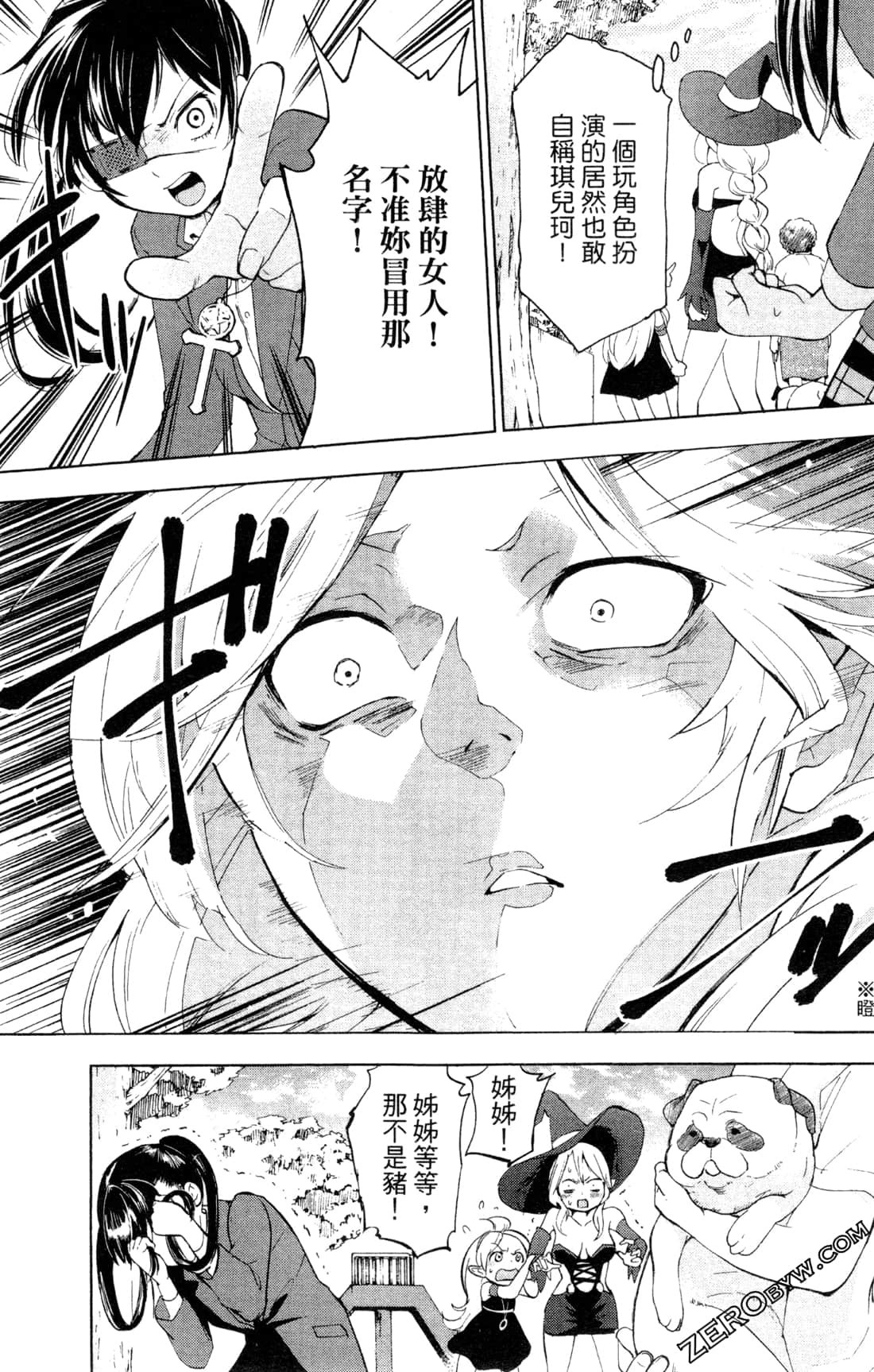 Page 116