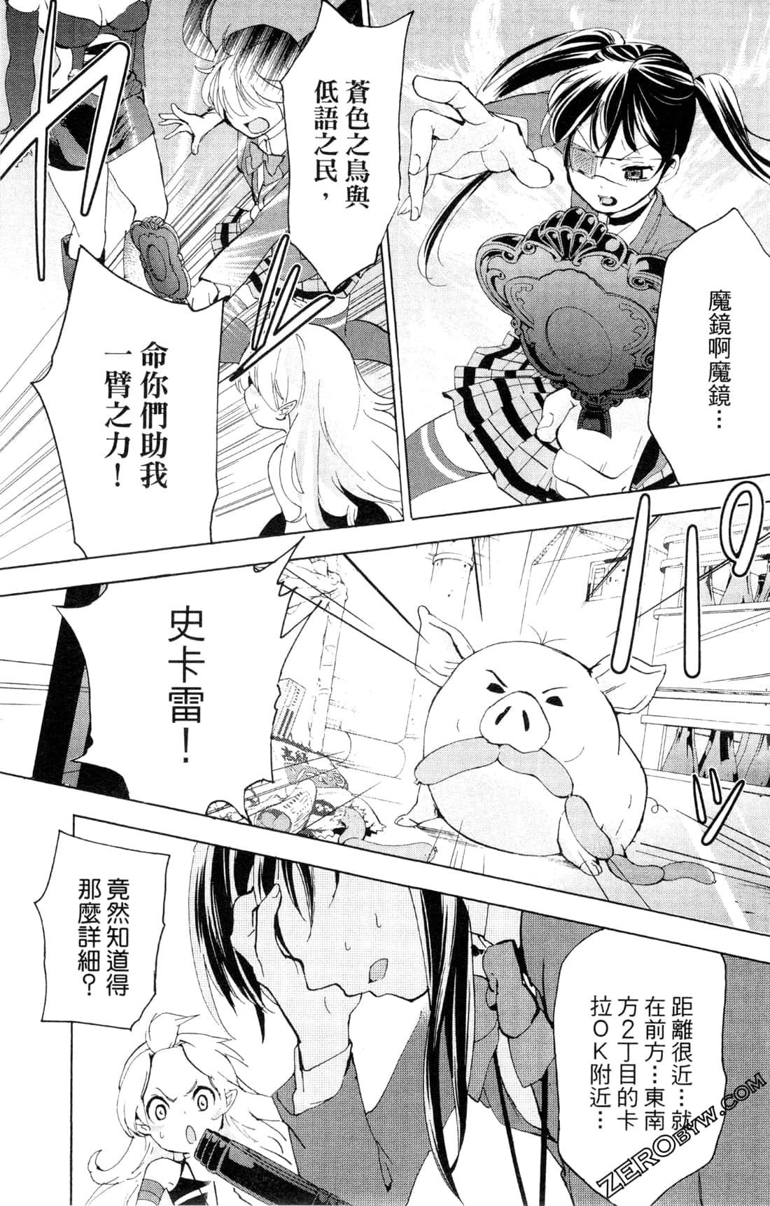 Page 118