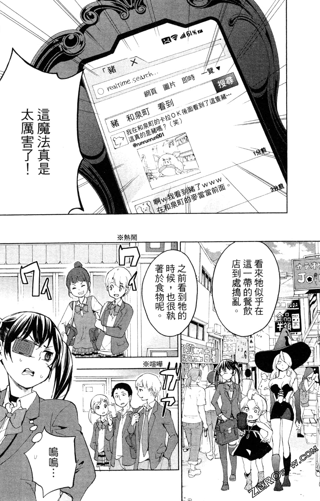 Page 119