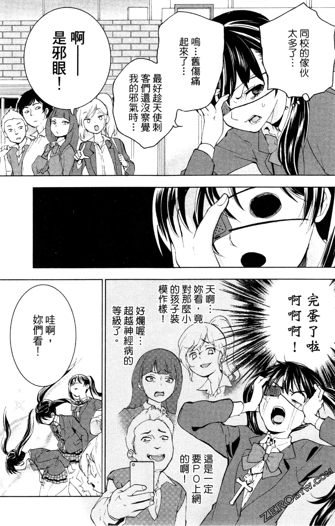 Page 120