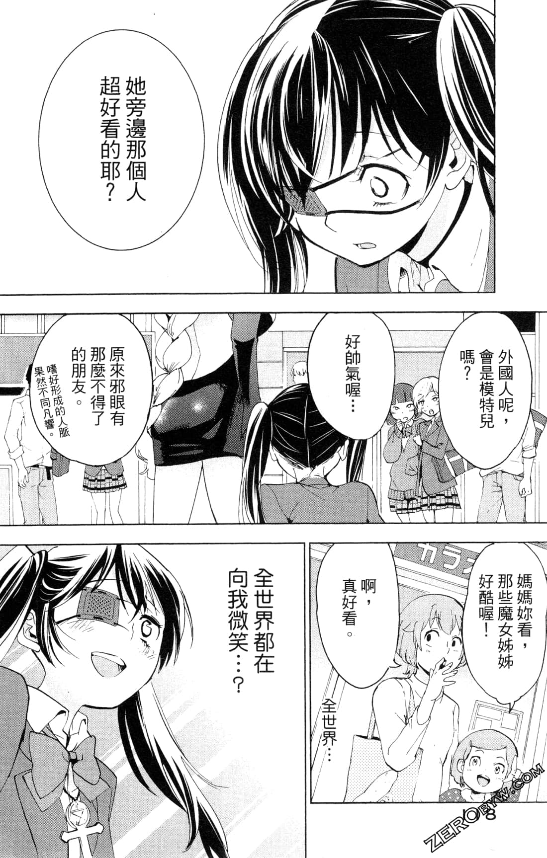 Page 121