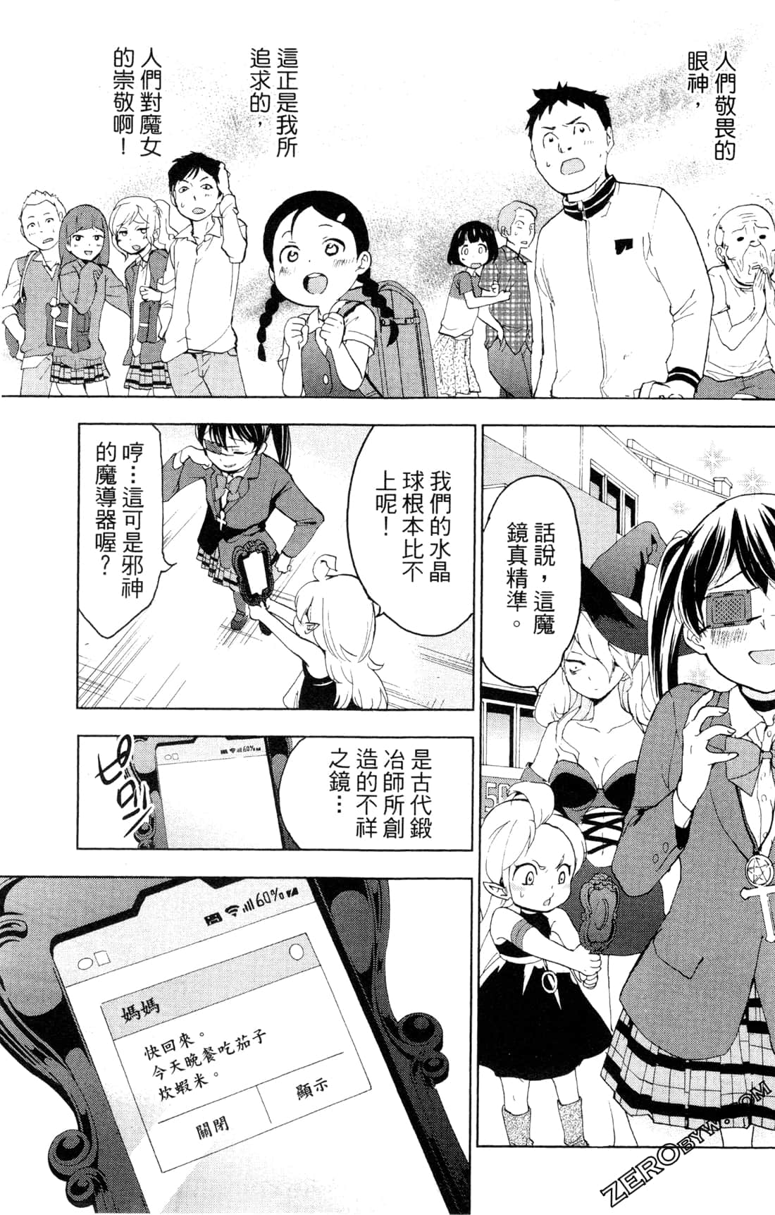 Page 122