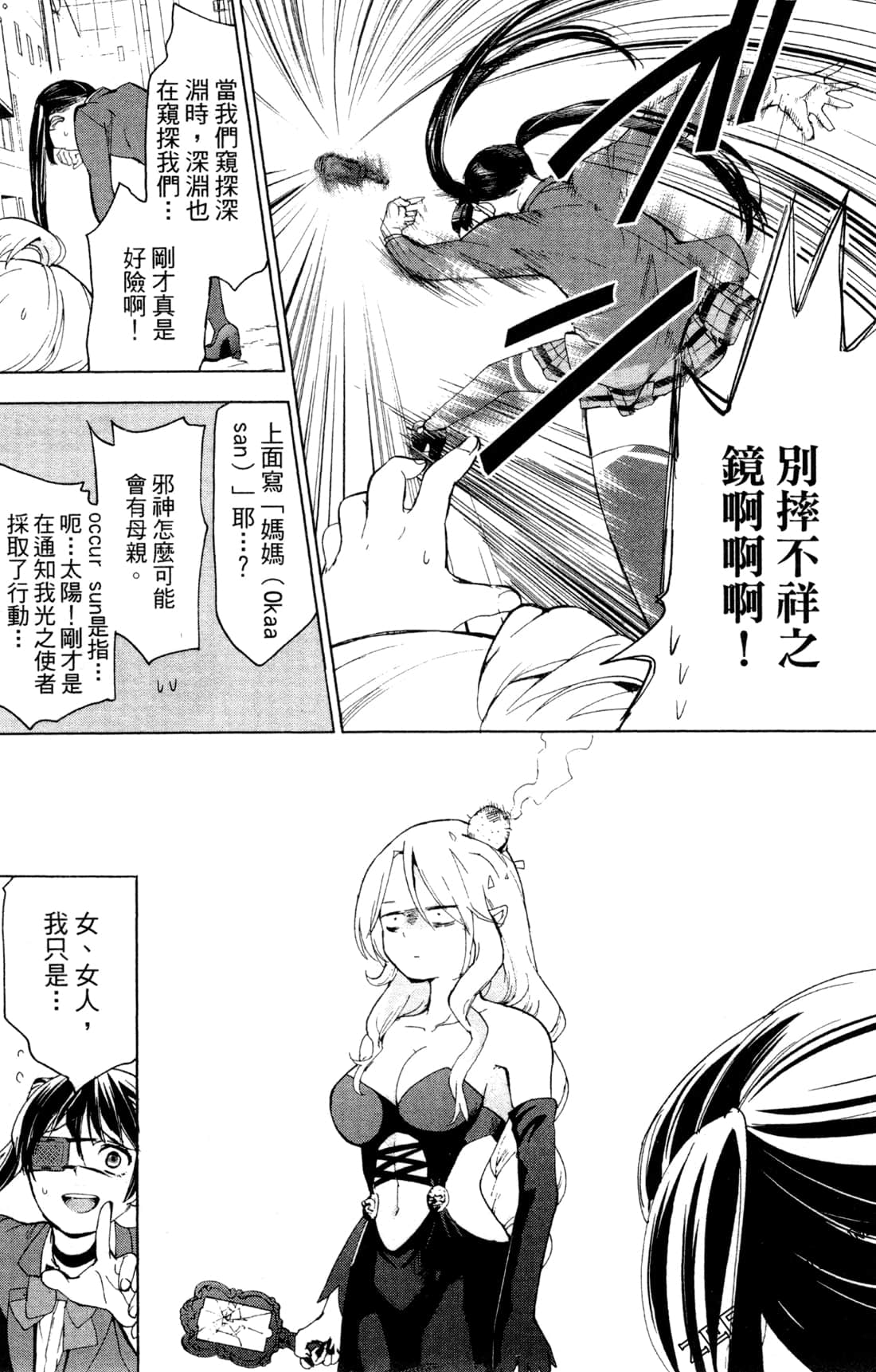 Page 123