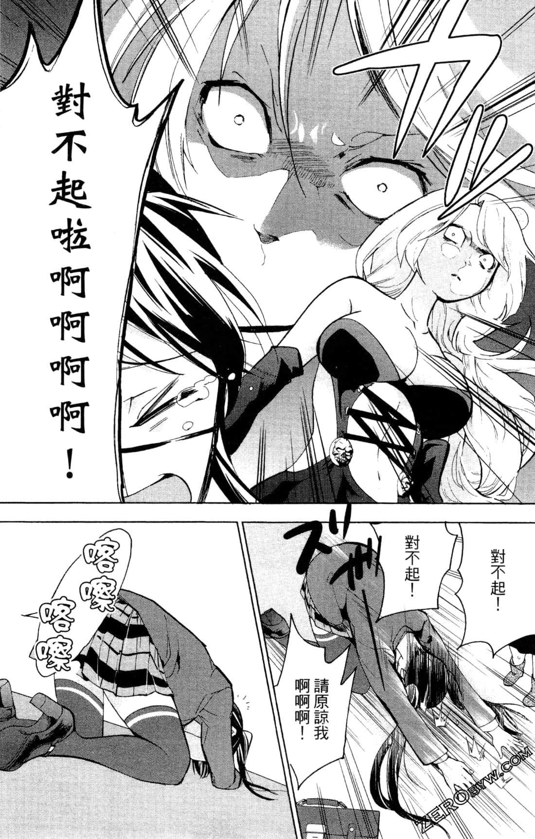 Page 124