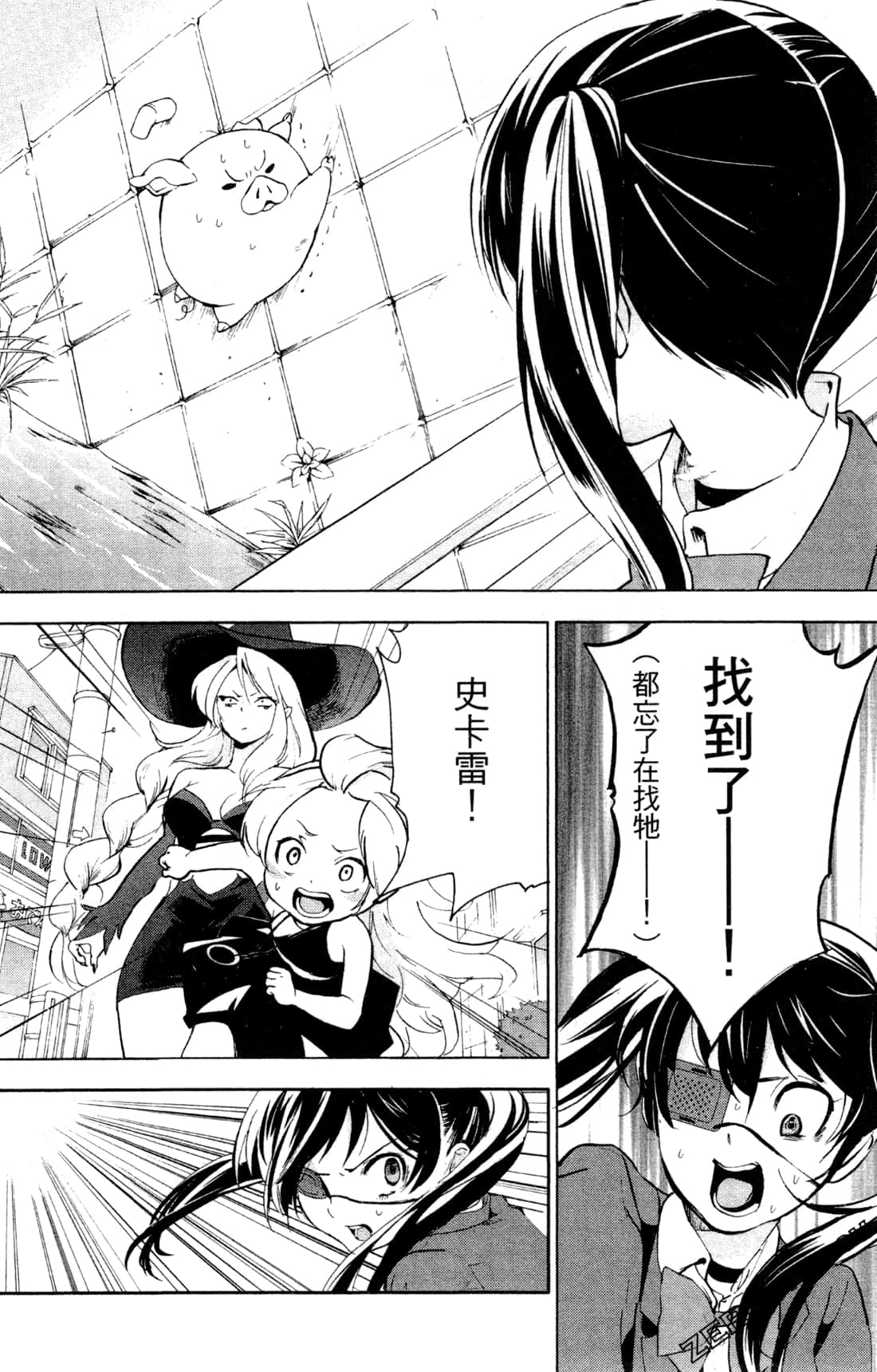 Page 127