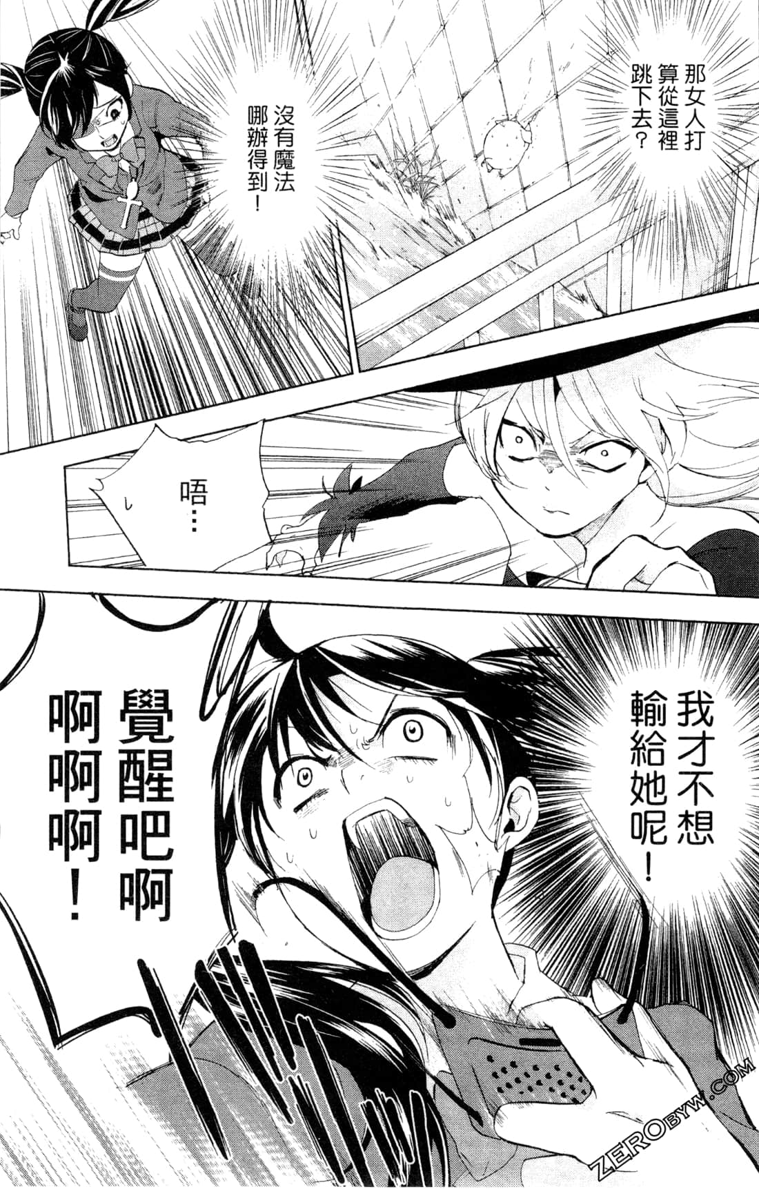 Page 128