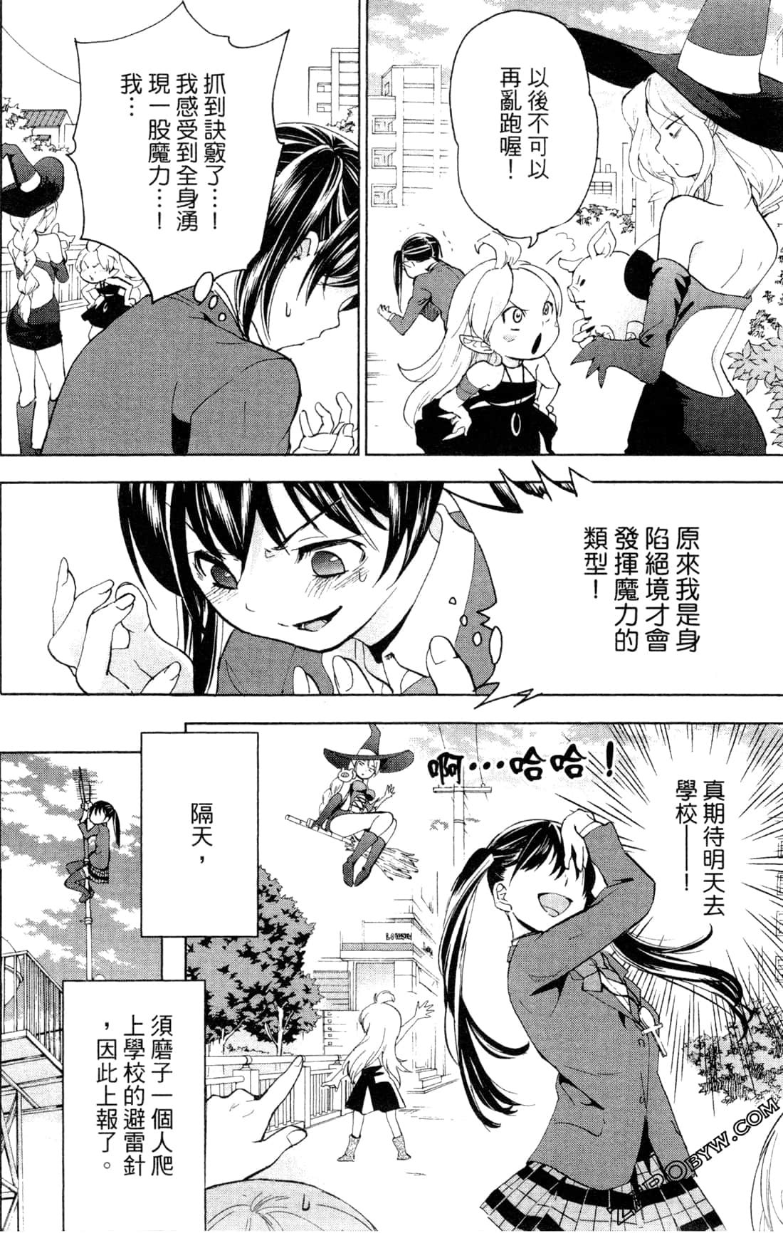 Page 131