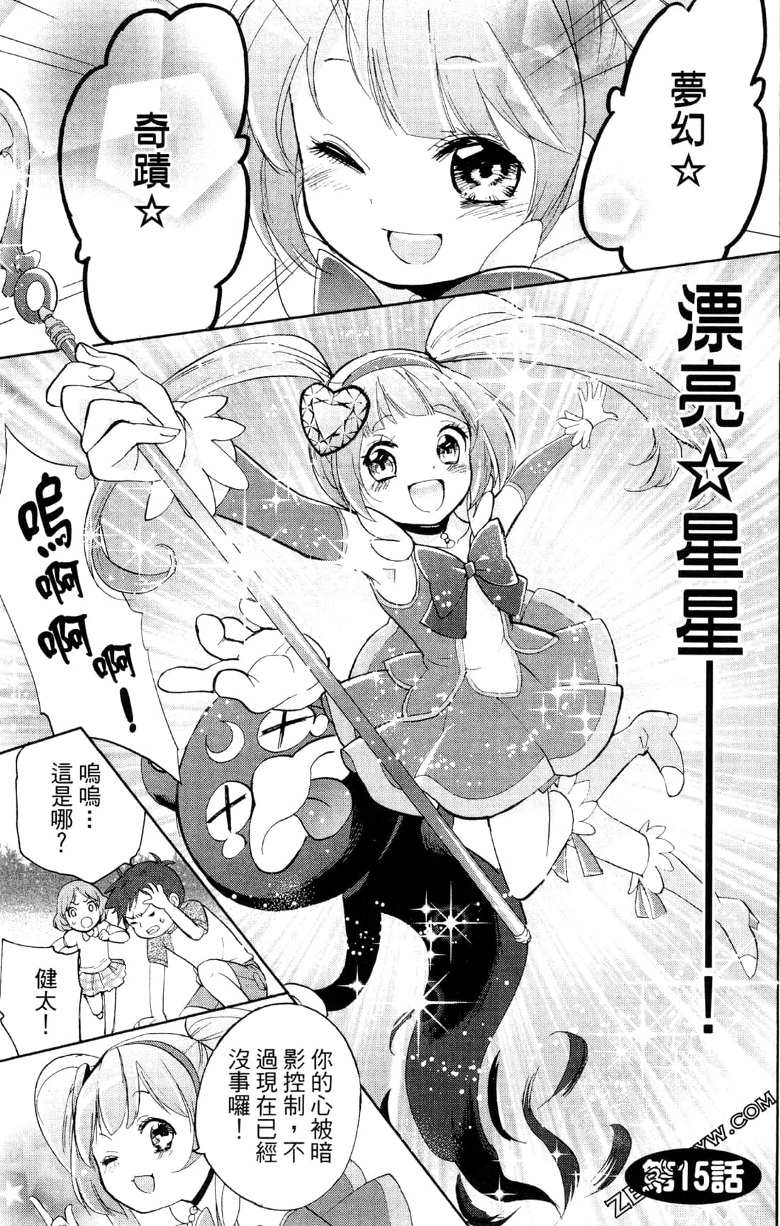 Page 134