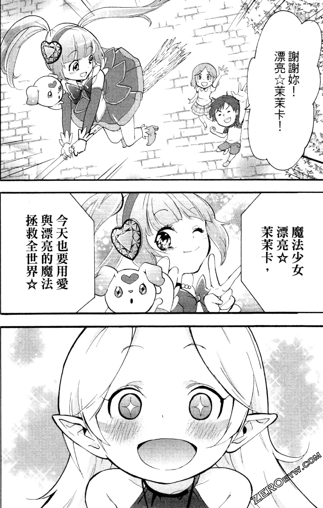 Page 135