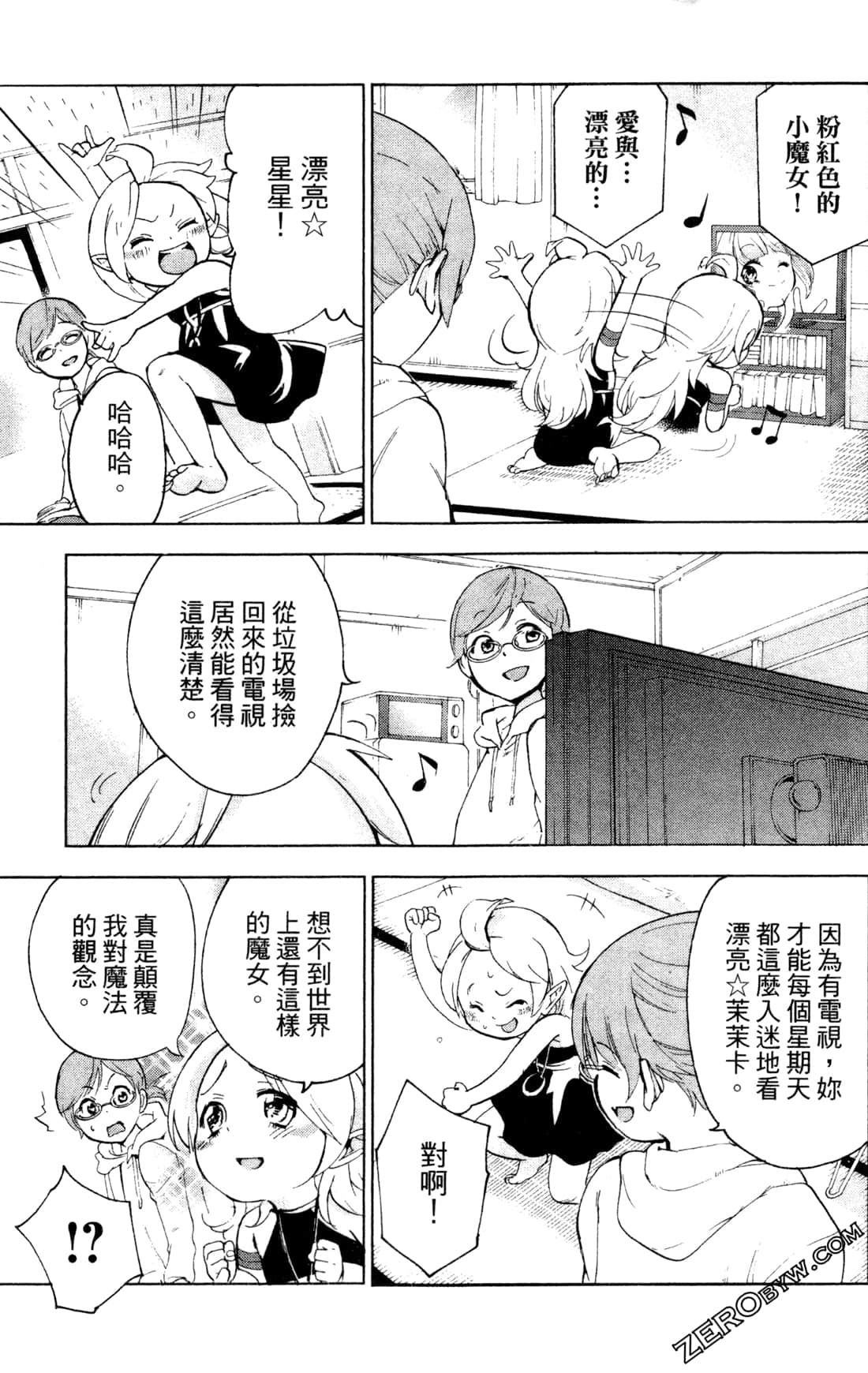 Page 136