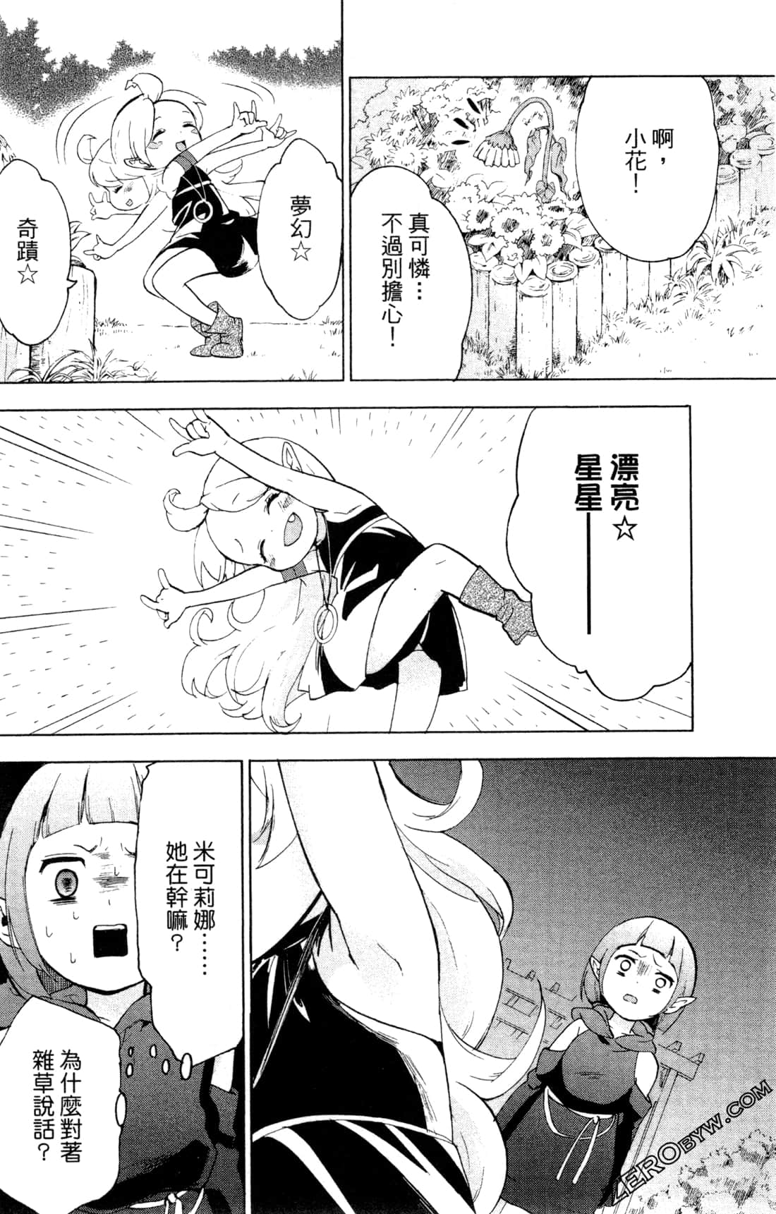 Page 139